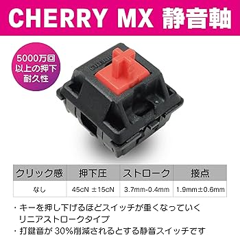 Amazon.co.jp: FILCO Majestouch Xacro M10SP 日本語配列 76キー