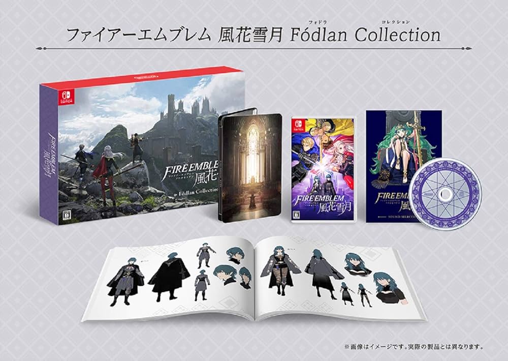 ファイアーエムブレム風花雪月フォドラコレクション（特典のみ） 特典
