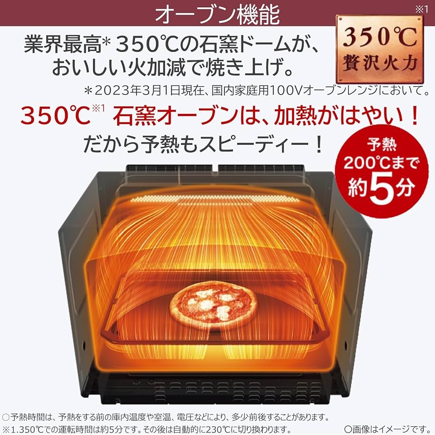 Amazon | TOSHIBA(東芝) スチームオーブンレンジ 石窯ドーム 30L ER