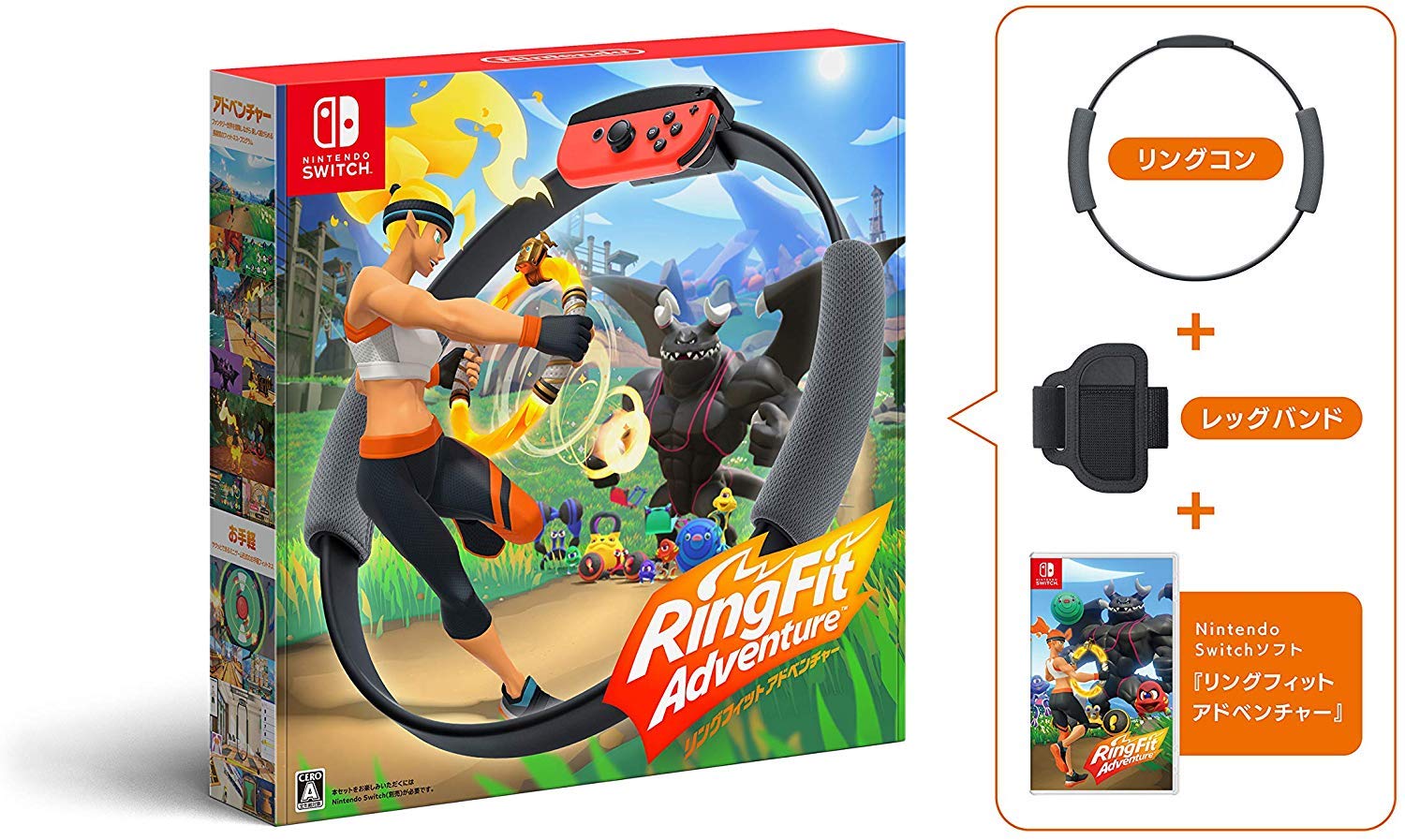 Amazon.co.jp: リングフィット アドベンチャー -Switch (【Amazon.co