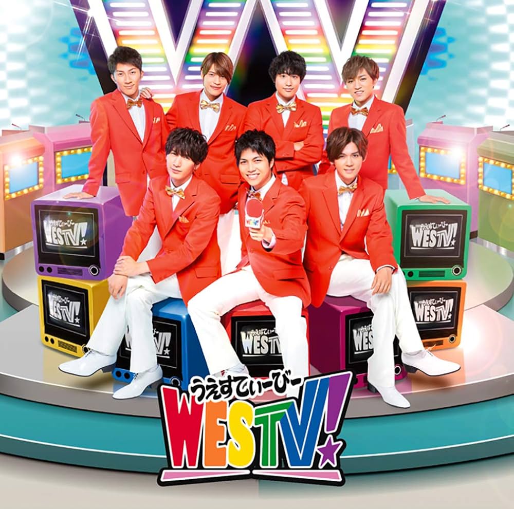 Amazon.co.jp: WESTV!(通常盤) - ジャニーズWEST: ミュージック