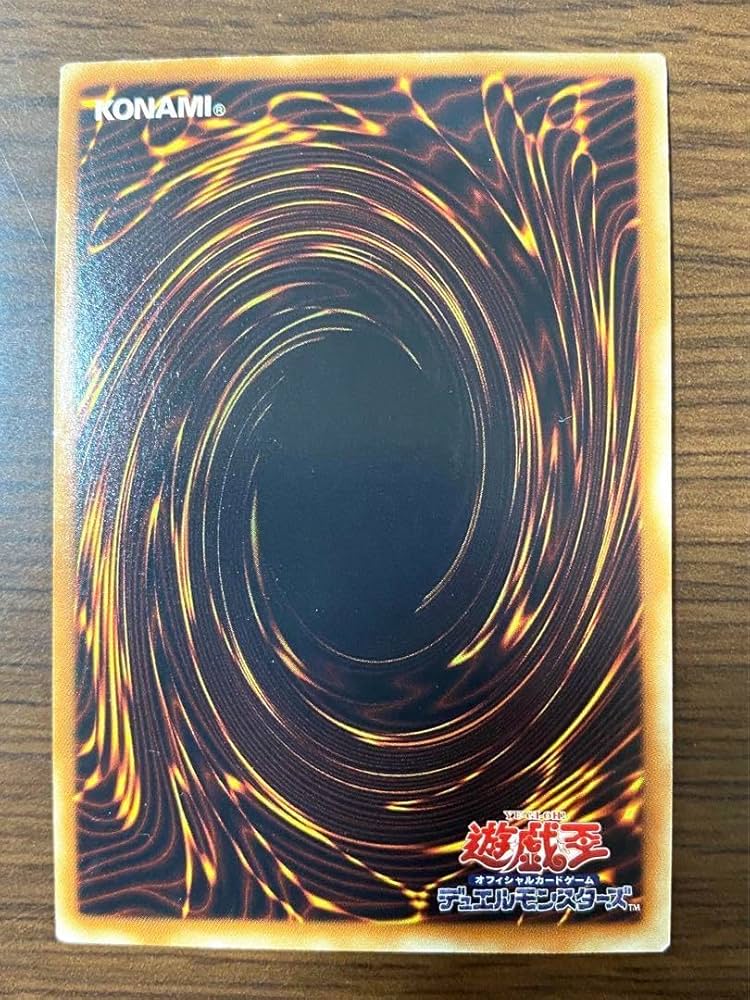 Amazon.co.jp: ブラックマジシャン 高橋和希氏 書き下ろし : おもちゃ