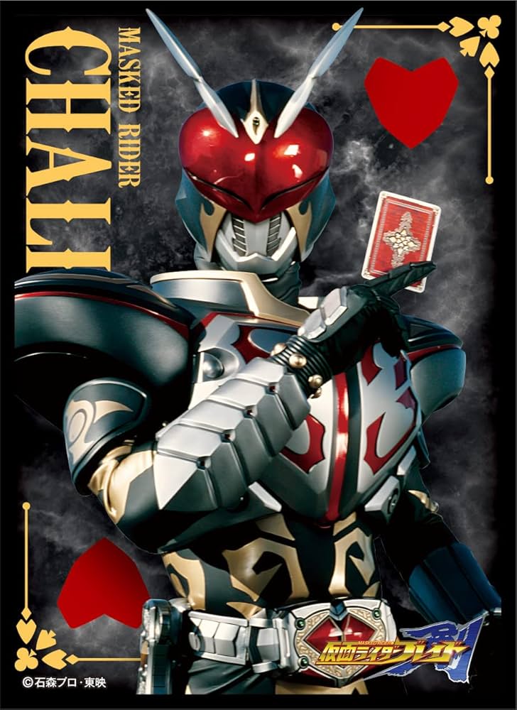 Amazon | エンスカイ(ENSKY) キャラクタースリーブ 仮面ライダー剣