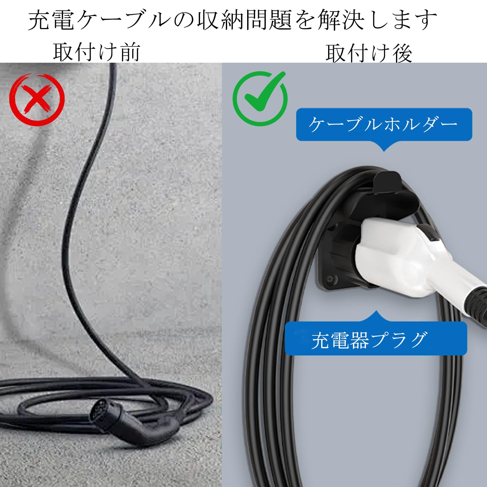 Amazon | LOXHGP 新型 三菱 アウトランダー PHEV EV充電器 ケーブル