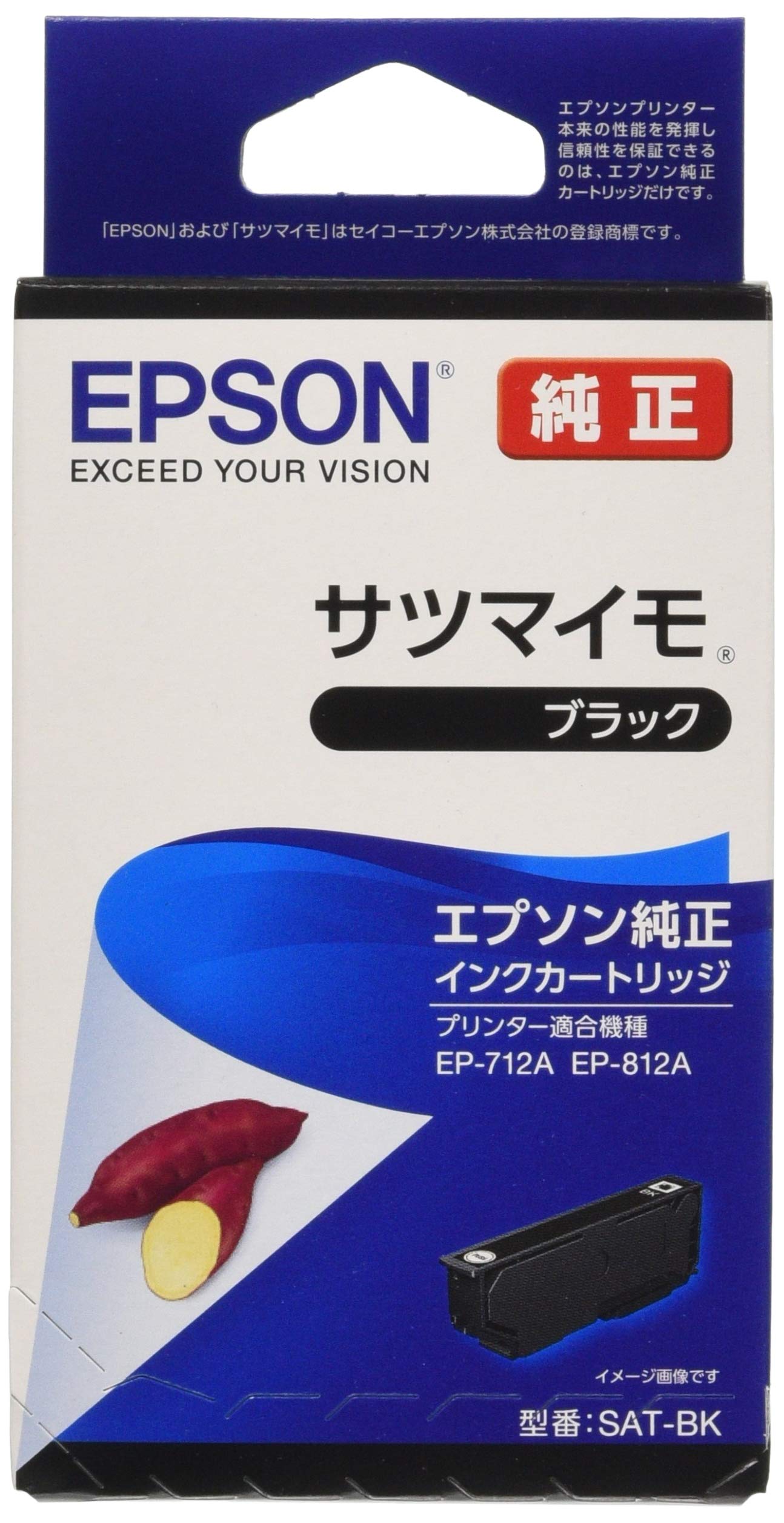 Amazon.co.jp: エプソン 純正 インクカートリッジ サツマイモ SAT-BK