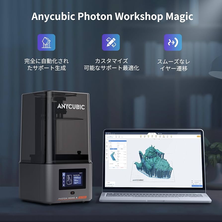 Amazon | ANYCUBIC 光造形 3Dプリンター、Photon Mono 4 Ultra、10K 3D