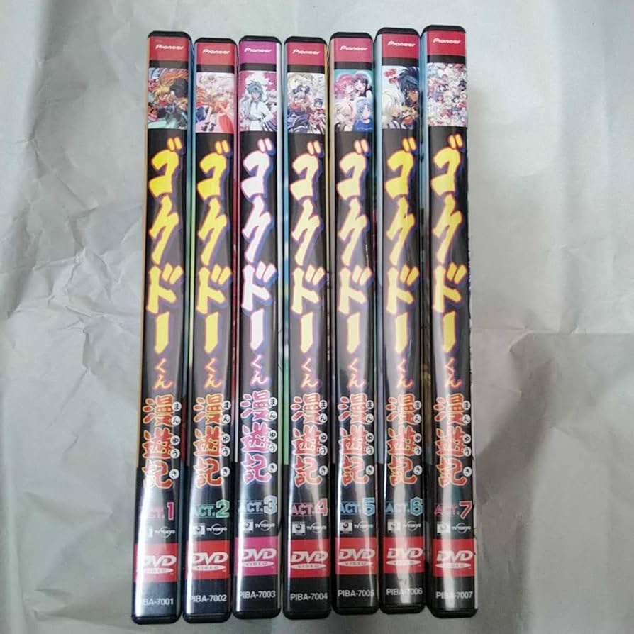 絶版】ゴクドーくん漫遊記DVD全7巻セット