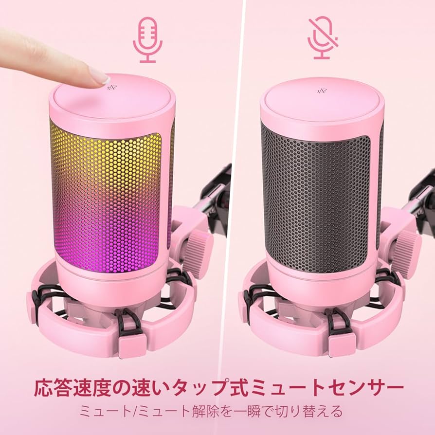 Amazon.co.jp: FIFINE USB コンデンサーマイク RGB光り カーディオイド