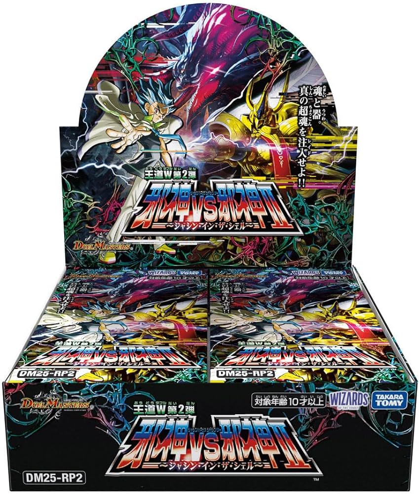 Amazon.co.jp: タカラトミー(TAKARA TOMY) デュエル・マスターズ TCG