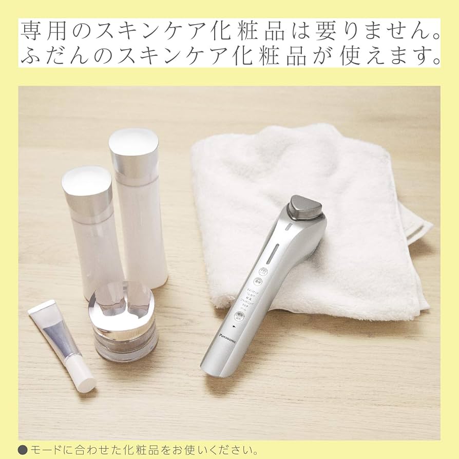 様 Panasonic EH-ST98-N GOLD Amazon.co.jp: パナソニック 美顔器