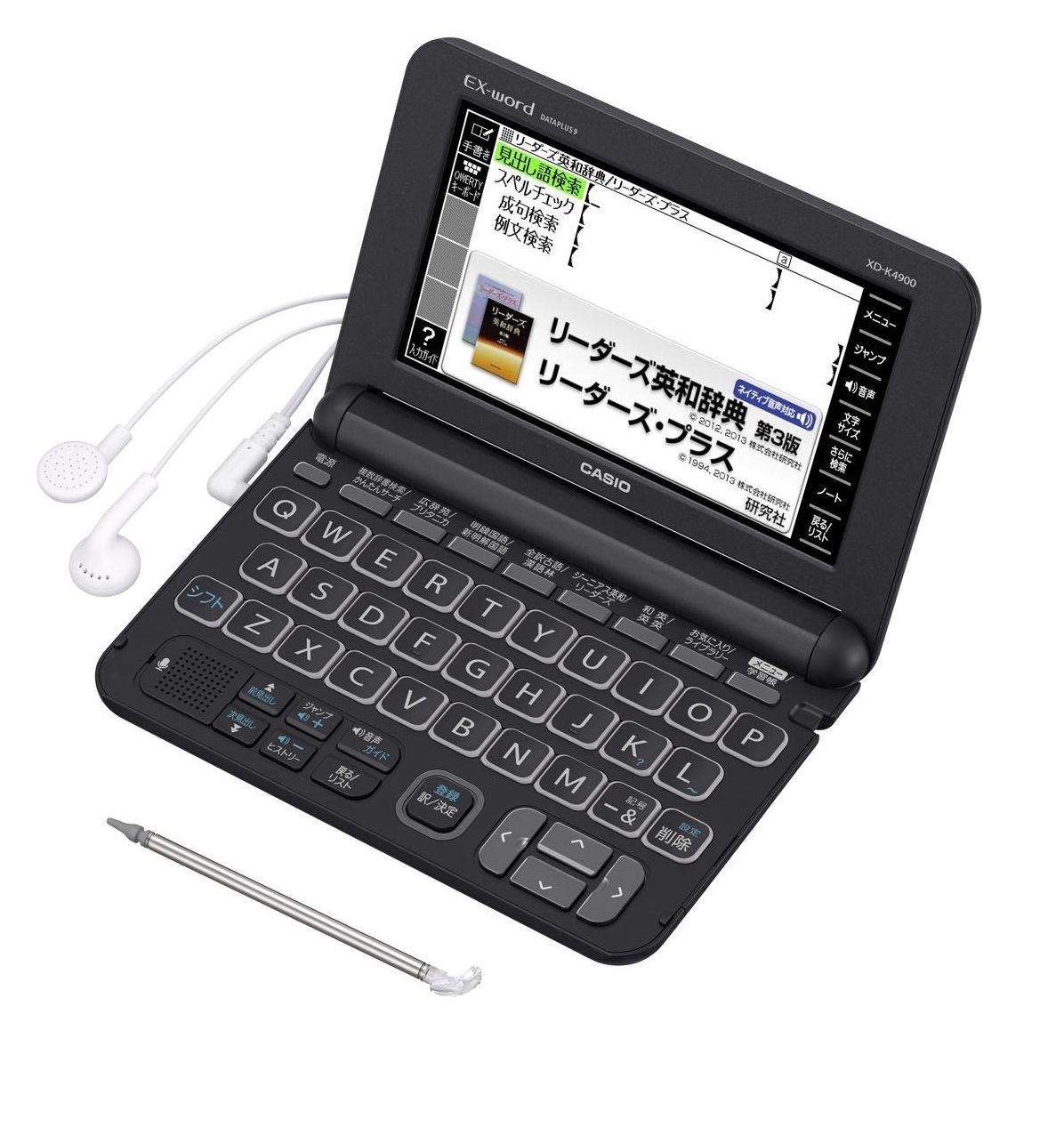 Amazon | カシオ 電子辞書 エクスワード 高校生英語強化モデル XD