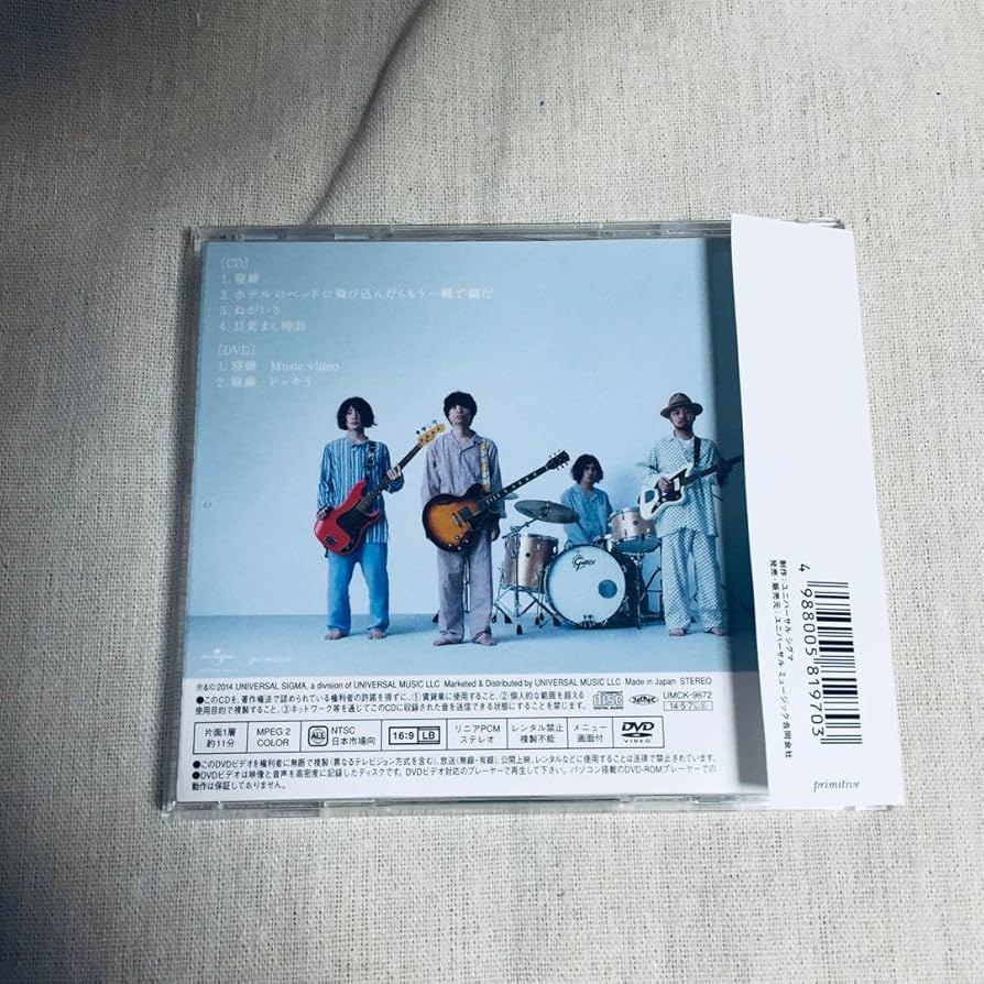 Amazon.co.jp: クリープハイプ 寝癖 初回限定盤 CD+DVD 尾崎世界観直筆