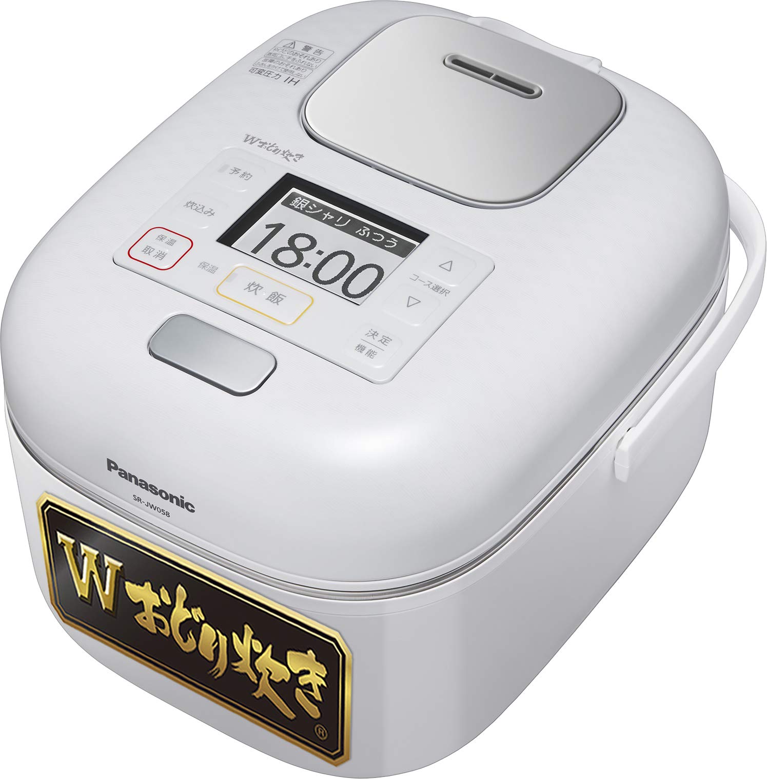Amazon | パナソニック 炊飯器 3合 一人暮らし 可変圧力IH Wおどり炊き