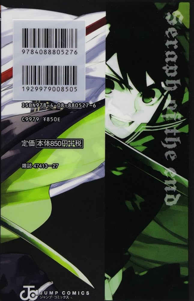 終わりのセラフ 8.5 公式ファンブック (ジャンプコミックス) | 山本