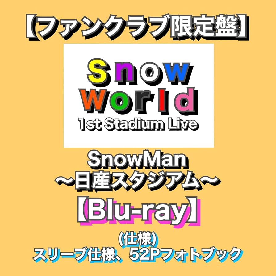 Man Live World 日産スタジアム DVD Amazon.co.jp: 【ファンクラブ限定