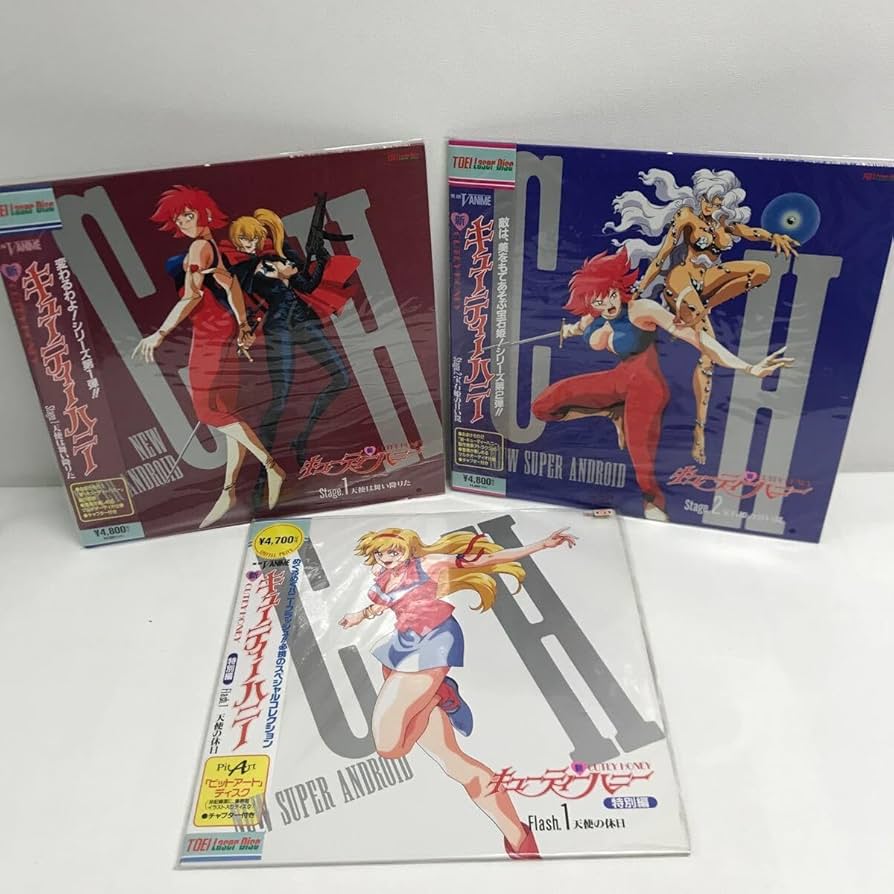 Amazon.co.jp: I0423B3 まとめ☆キューティーハニー VOL.6 / 新