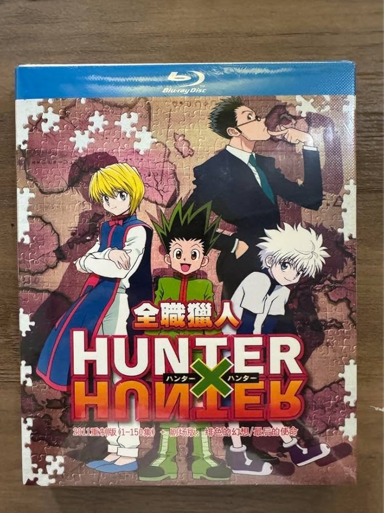 Amazon.co.jp: ハンター×ハンター 全148話+劇場版 Blu-ray Box : おもちゃ