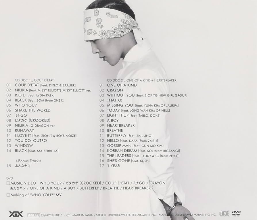 Amazon.co.jp: COUP D'ETAT(通常盤) - G-DRAGON (from BIGBANG) [+ ONE