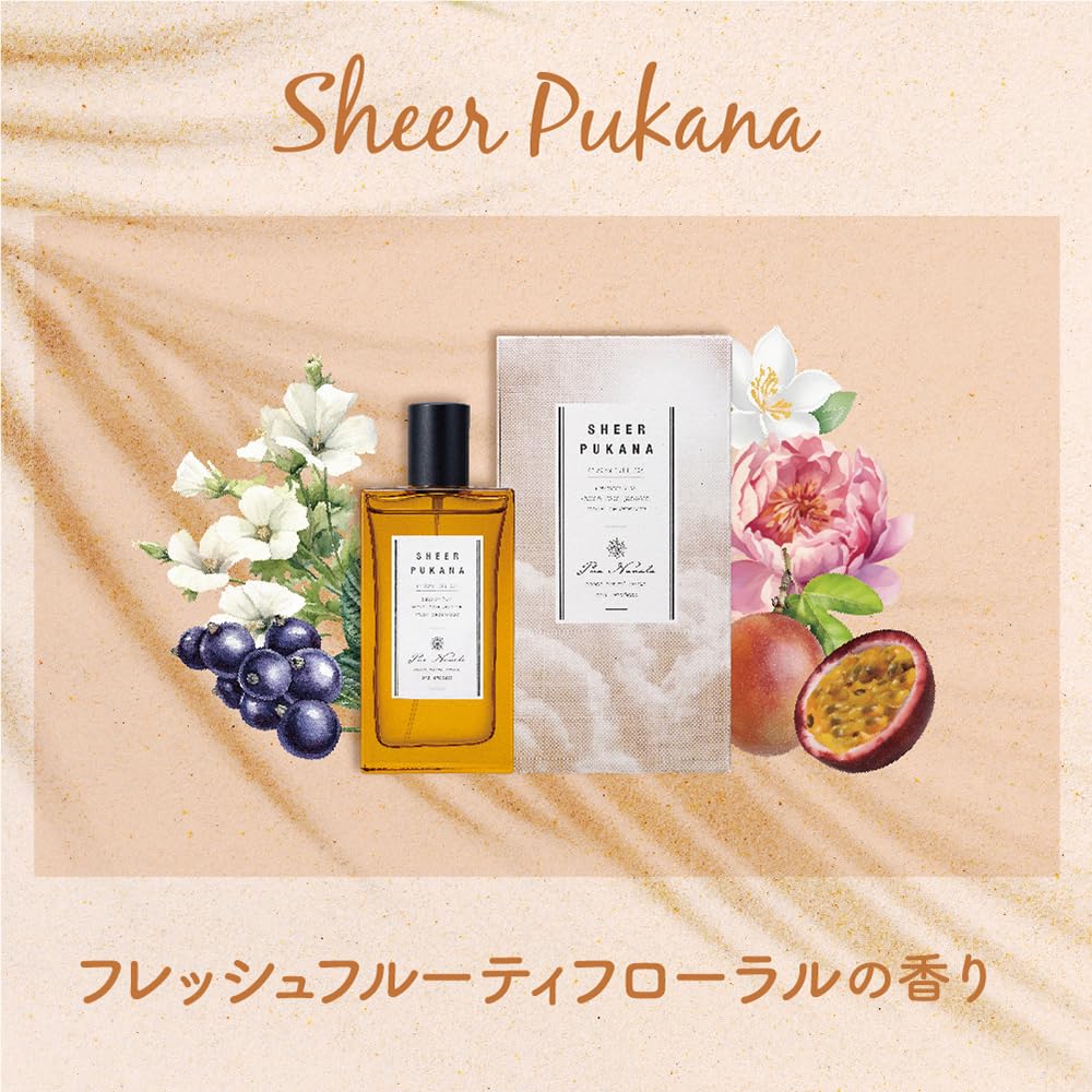 Amazon | 【 池田美優 (みちょぱ) プロデュース 香水 】Pua Nanala