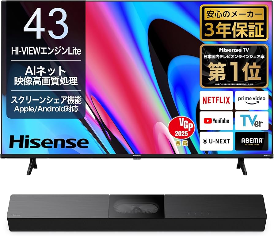 Amazon | 【Amazon.co.jp限定】Hisense 43V型 4K スマートテレビ