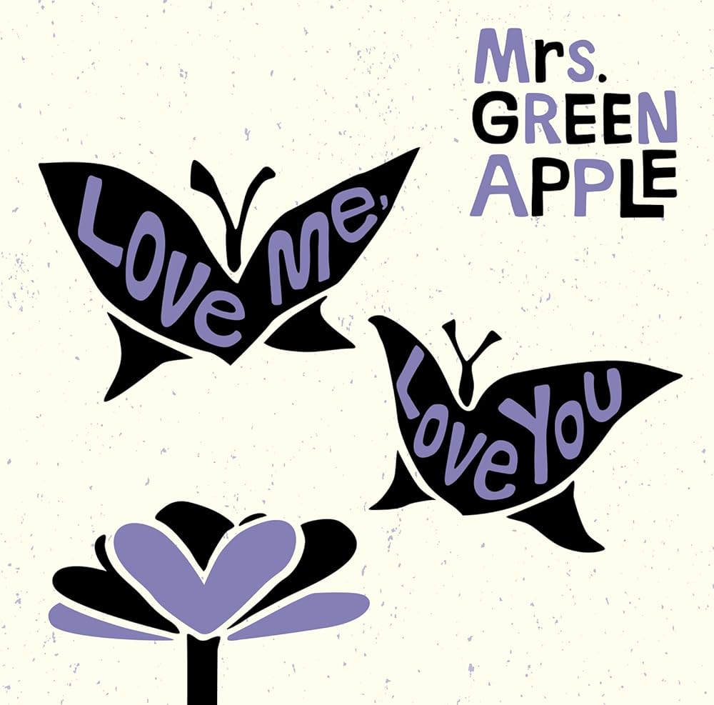 Amazon.co.jp: Love me, Love you(初回限定盤)(DVD付): ミュージック