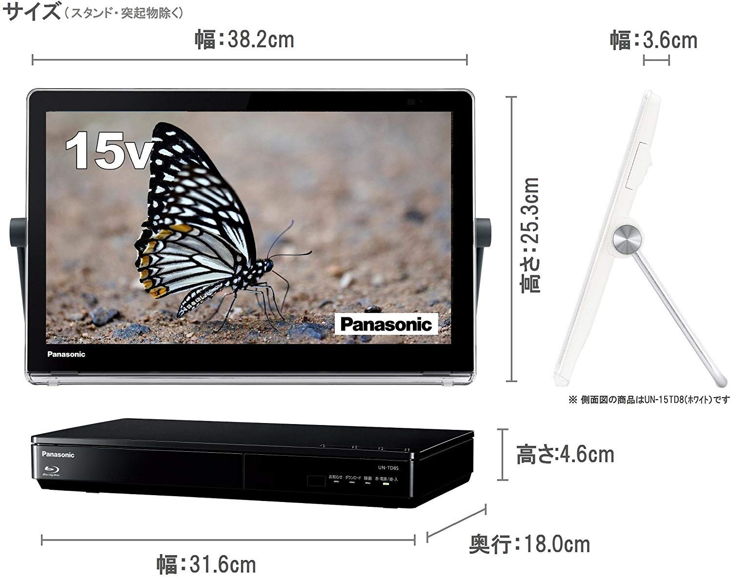 Amazon.co.jp: Panasonic UN-15CTD8-K 2018 Model 15V LCD TV Private