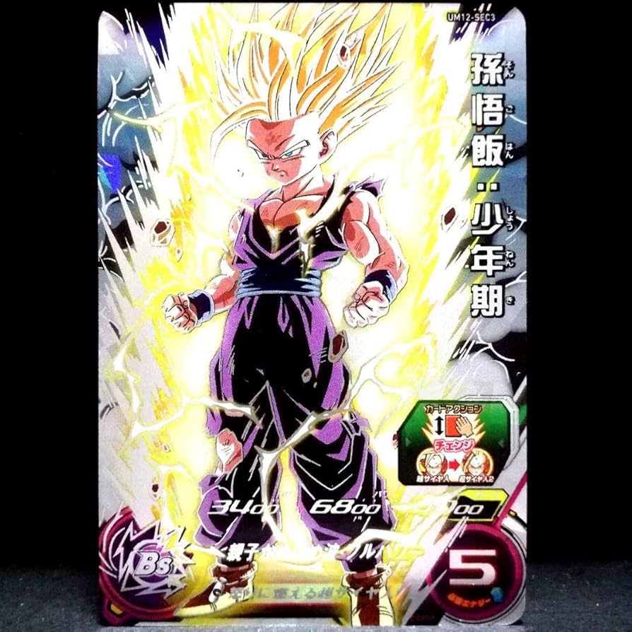 シ*ー様 ドラゴンボールヒーローズ 孫悟飯：少年期 UM12-SEC3【PSA1