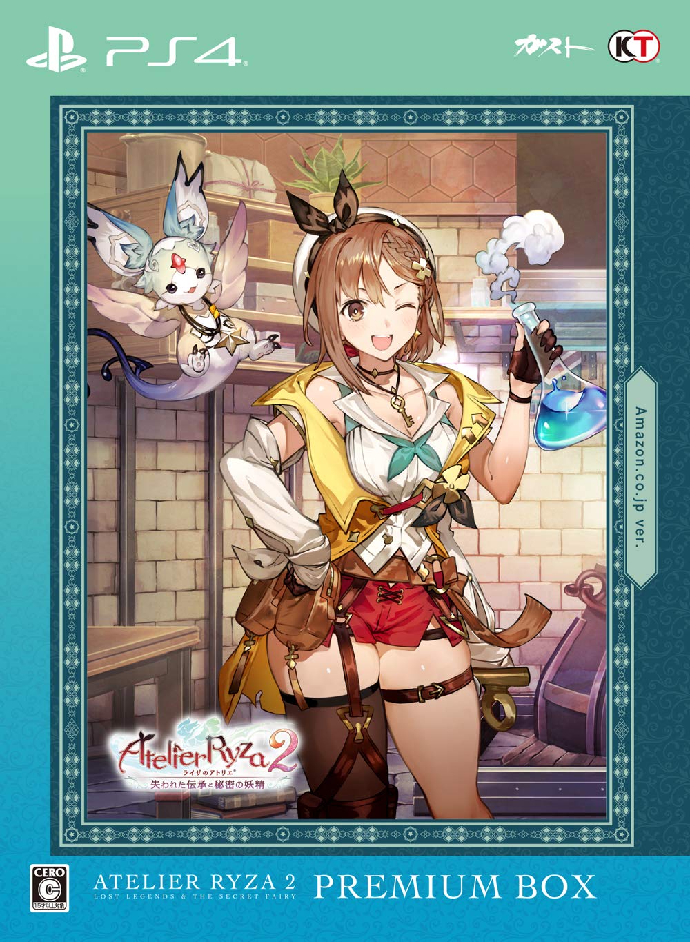 Amazon.co.jp: ライザのアトリエ2 ~失われた伝承と秘密の妖精