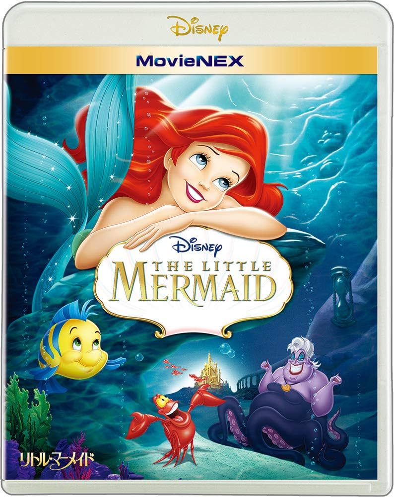 Amazon.co.jp: リトル・マーメイド MovieNEX [ブルーレイ+DVD+デジタル