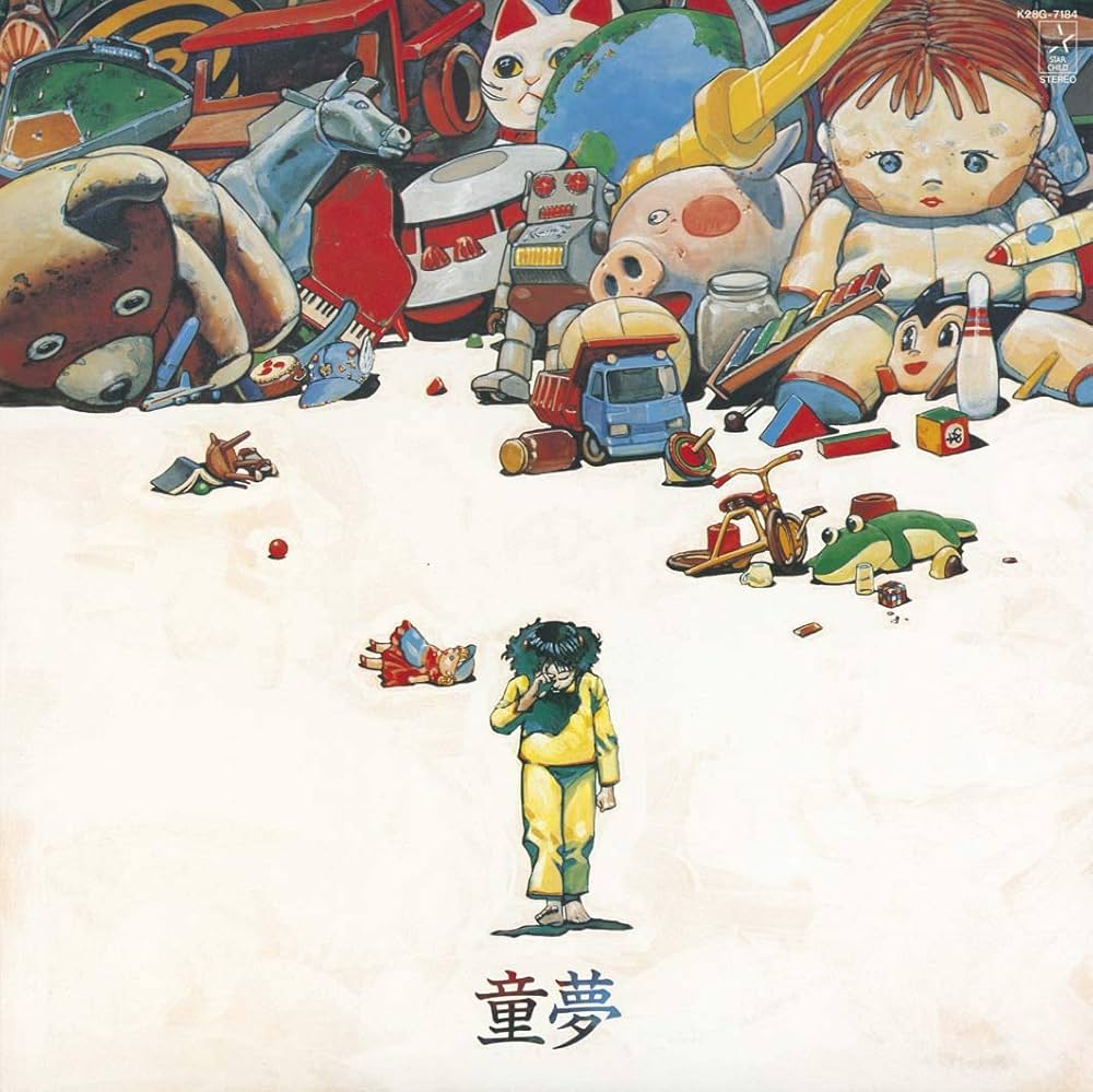 Amazon.co.jp: 童夢(アナログ盤) [Analog]: Music