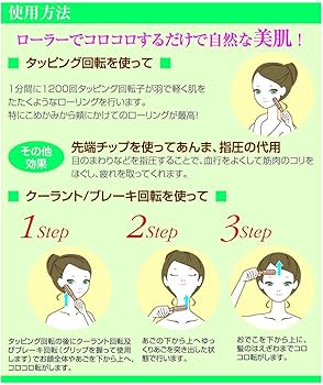Amazon | 【安心のキャネット直営】ゲルマニウムスリムローラー