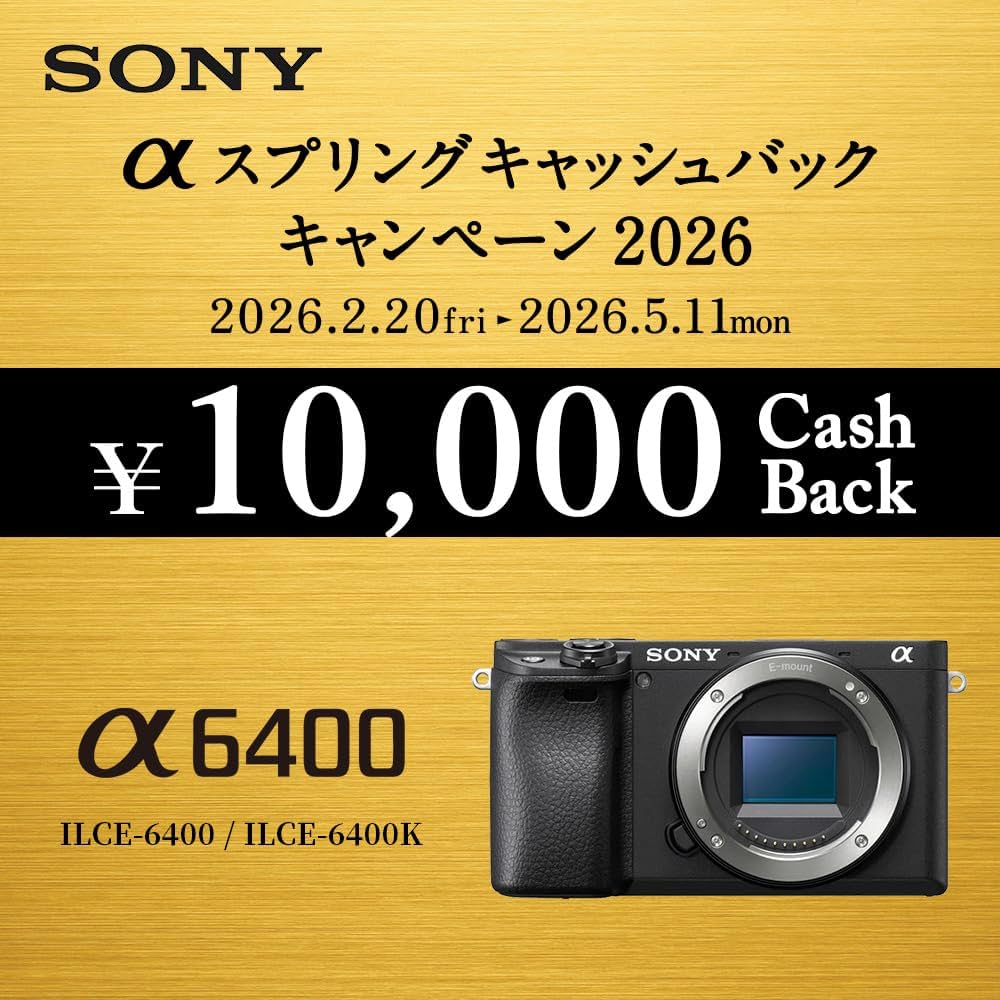 Amazon | SONY(ソニー) APS-C ミラーレス一眼カメラ α6400 ボディ