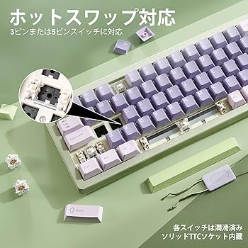 Amazon | YUNZII AL71 68% ゲーミングキーボード フルアルミCNC ホット