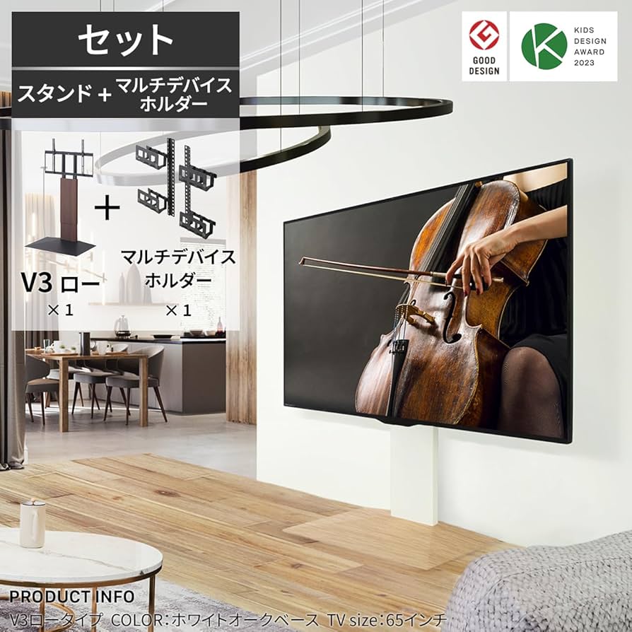 Amazon.co.jp: EQUALS イコールズ テレビ台 壁寄せテレビスタンド WALL