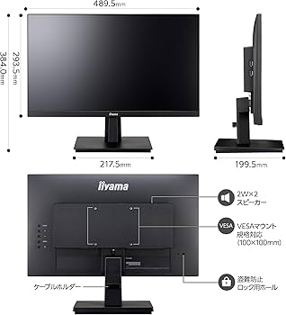 Amazon.co.jp: iiyama モニター ディスプレイ XU2292HSU-B6 21.5インチ