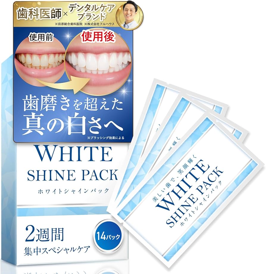 Amazon.co.jp: 【歯科医師 × 国内デンタルケアブランド 共同開発