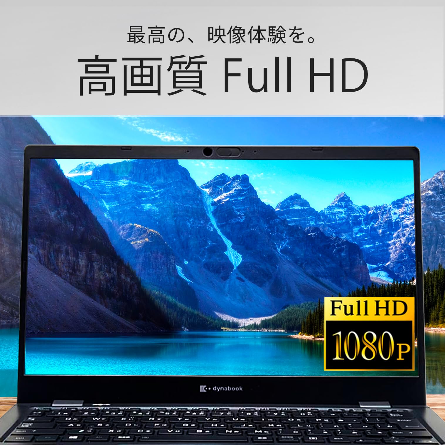 Amazon.co.jp: 【整備済み品】 ノートパソコン dynabook G83/HS 13.3