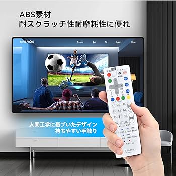 Amazon | ポータブルテレビリモコン DY-RM35 DY-RM30 for Panasonic