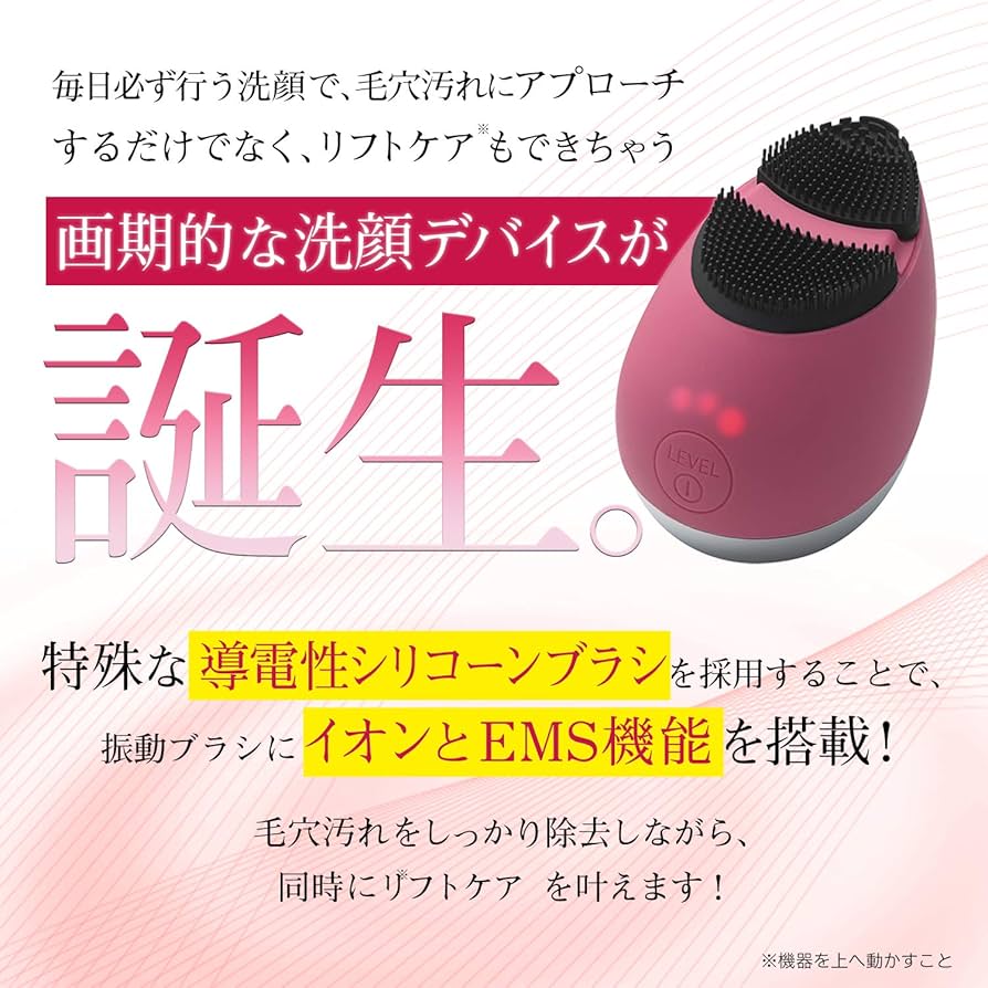 Amazon.co.jp: ヤーマン 洗顔ブラシ ミーゼ mysé クレンズリフト