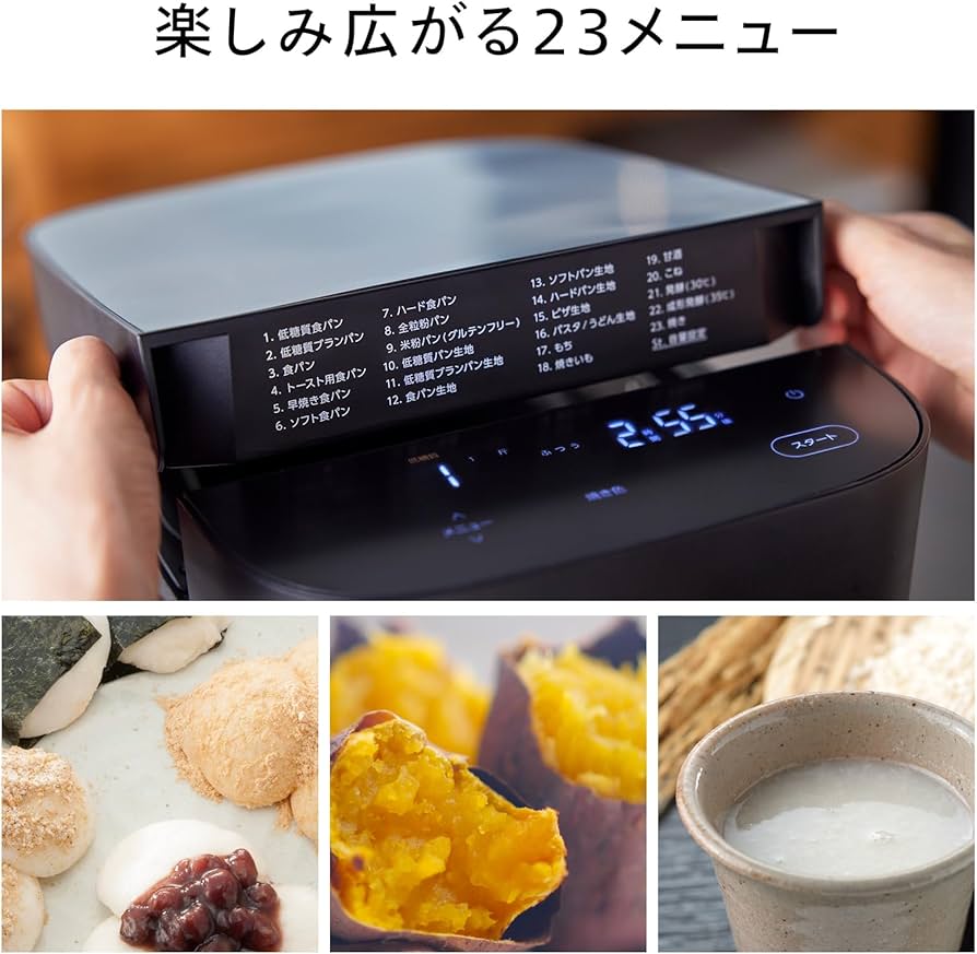 Amazon | TWINBIRD(ツインバード) ホームベーカリー ブランパン対応 1