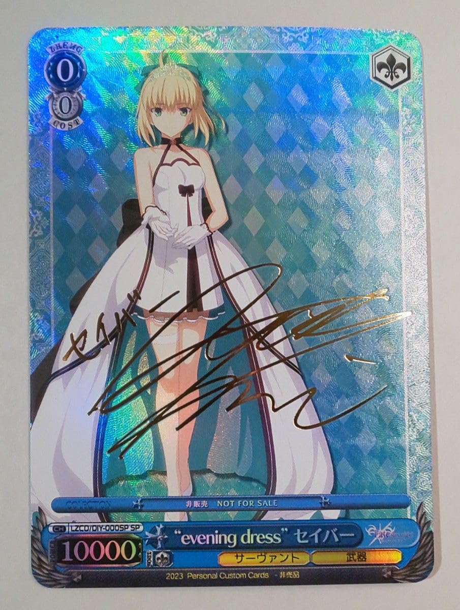 Amazon.co.jp: Fate stay night “evening dress” セイバー 箔押し