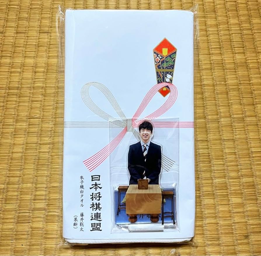 Amazon.co.jp: 藤井聡太八冠棋士名人限定アクリルスタンドアクスタ日本