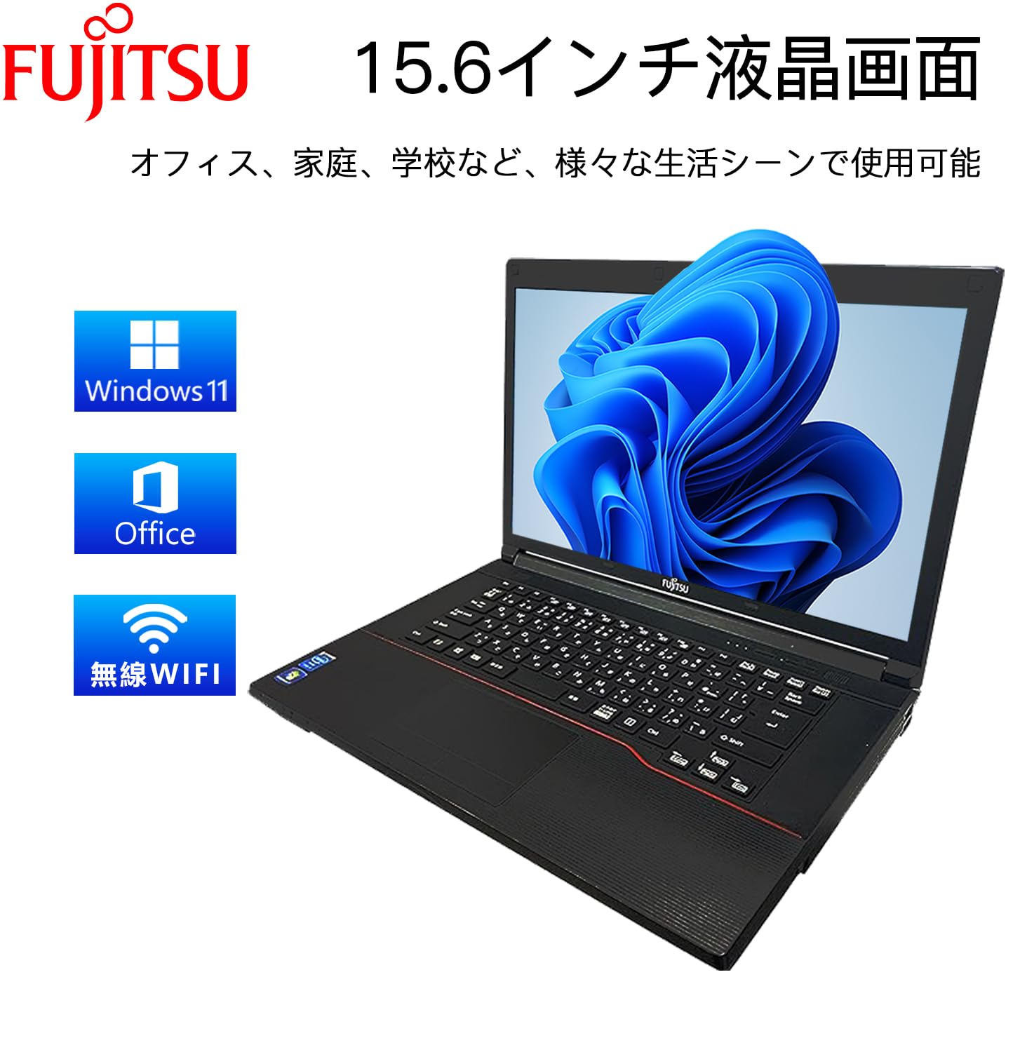 Amazon.co.jp: 【整備済み品】 【今だけメモリ16GB】富士通 ハイ