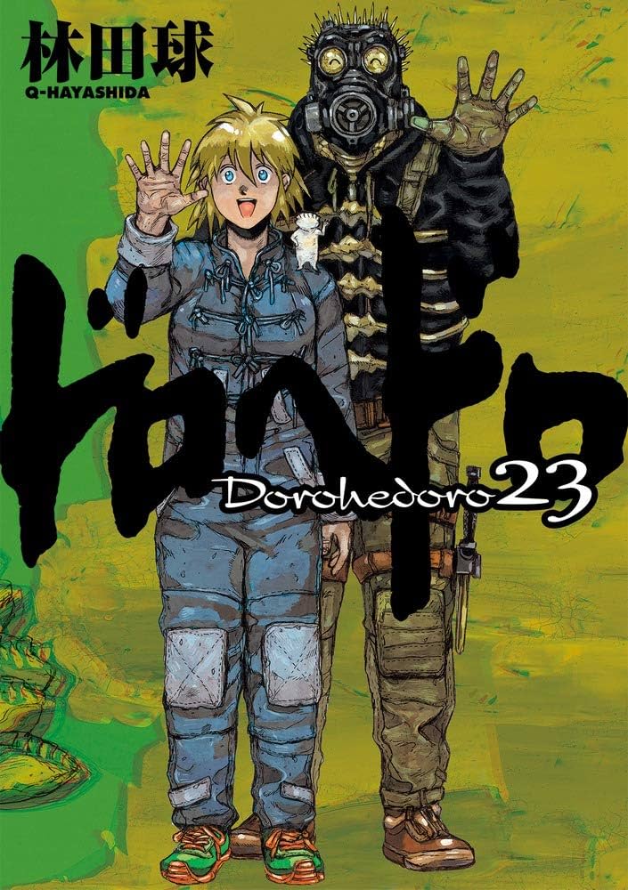 Amazon.co.jp: ドロヘドロ (23) (BIC COMICS IKKI) : 林田 球: 本