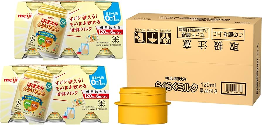 Amazon.co.jp: 明治ほほえみ らくらくミルク 120ml×6缶×2