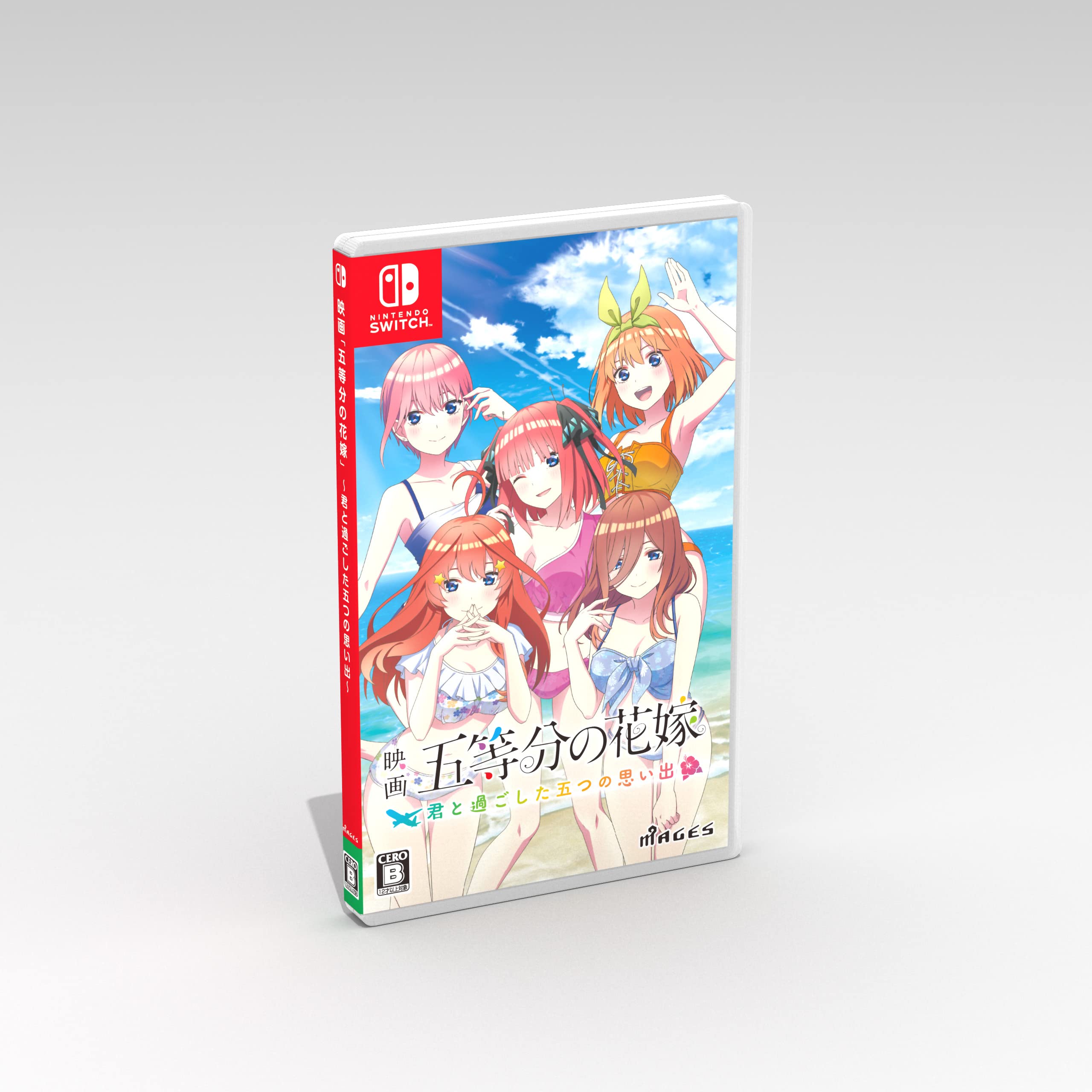 Amazon.co.jp: 映画「五等分の花嫁」 ~君と過ごした五つの思い出
