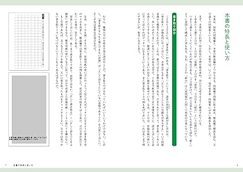 大学入試問題集 現代文をていねいに読み解く | 三浦 武 |本 | 通販