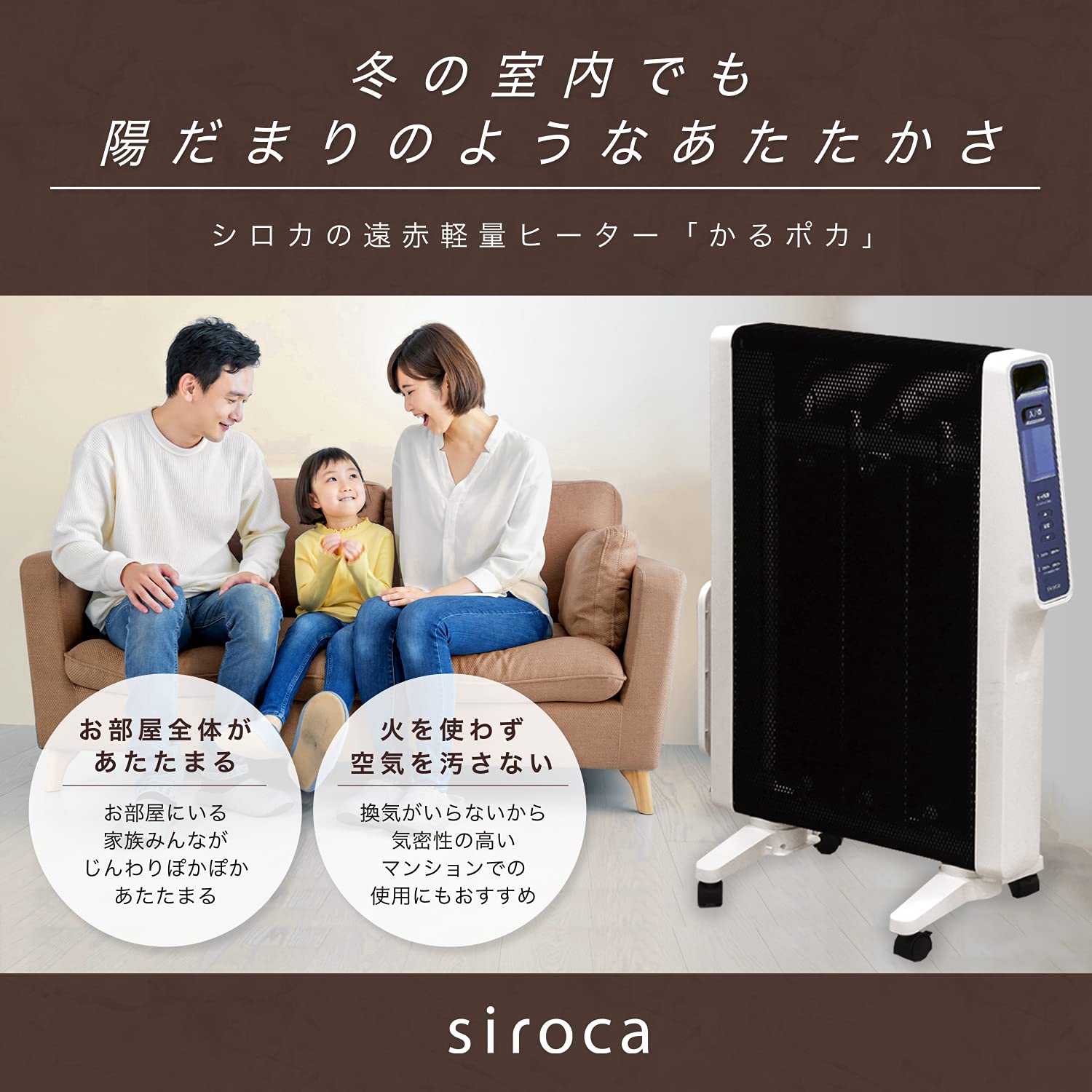 Amazon | シロカ 遠赤軽量ヒーター SN-M271(W) [軽量4.8kg/乾燥し