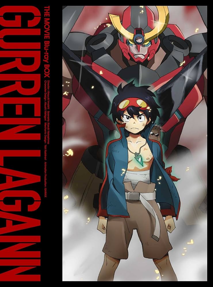 Amazon.co.jp: 劇場版 天元突破グレンラガン Blu-ray BOX(完全生産限定