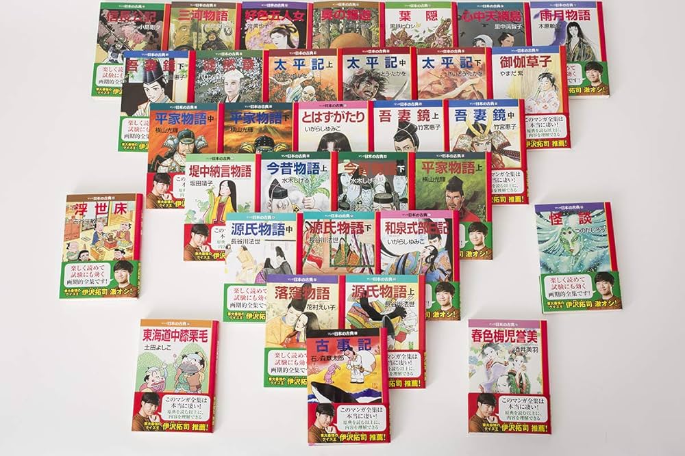 Amazon.co.jp: マンガ日本の古典(全32巻セット) (中公文庫) : 石ノ森